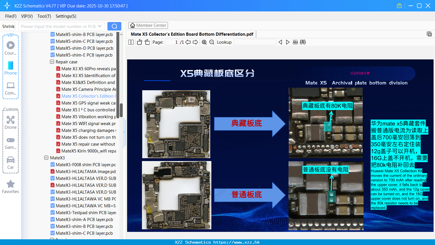 Huawei Mate X5 Collector's Edition Board Bottom Differentiation